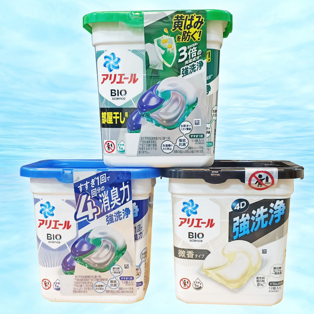 【太后呷】日本P&amp;G ARIEL 4D抗菌洗衣膠囊 凝膠球 洗衣精 洗衣球 洗衣粉 衣物清潔劑 強力清潔(超取限12盒)