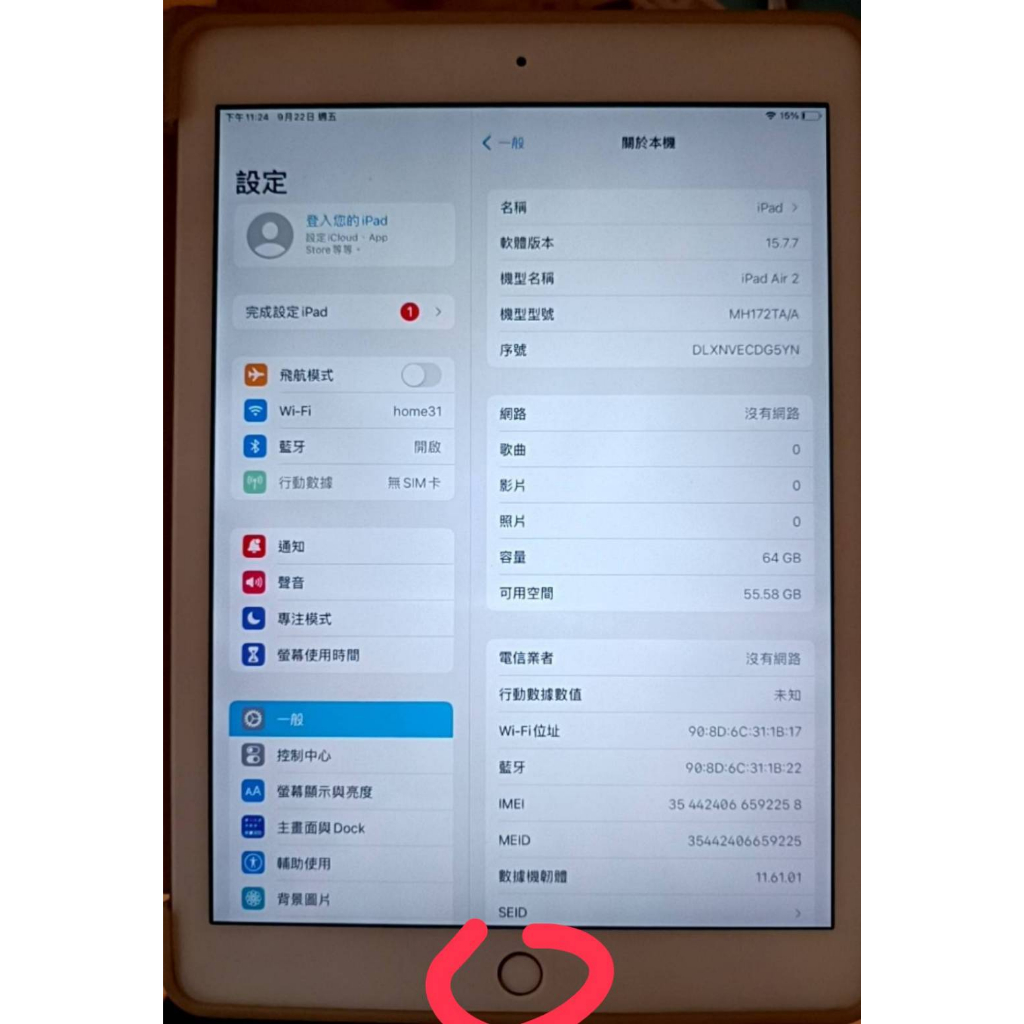Apple 蘋果 iPad Air 2 MH172TA/A WiFi+4G(64GB)