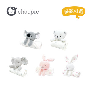 美國 Choopie CltyCozy 玩偶安撫巾 彌月禮盒 動物安撫巾 安撫娃娃 兒童禮物