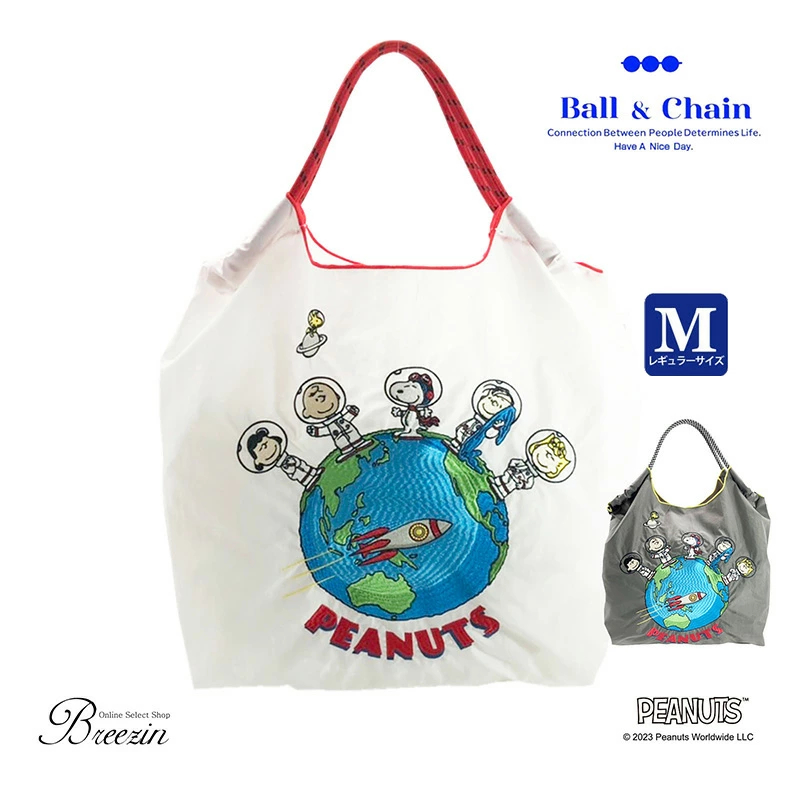 🌸Money代購日本 Ball&Chain SPACE SNOOPY M 環保袋-共二色🌸
