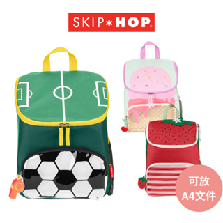 【SKIP HOP】Spark Style 大童後背包 A4書包 兒童後背包 兒童書包 小學書包 防潑水背包