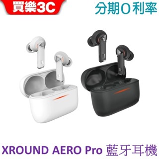 XROUND AERO PRO 低延遲降噪藍牙耳機 真無線藍牙耳機