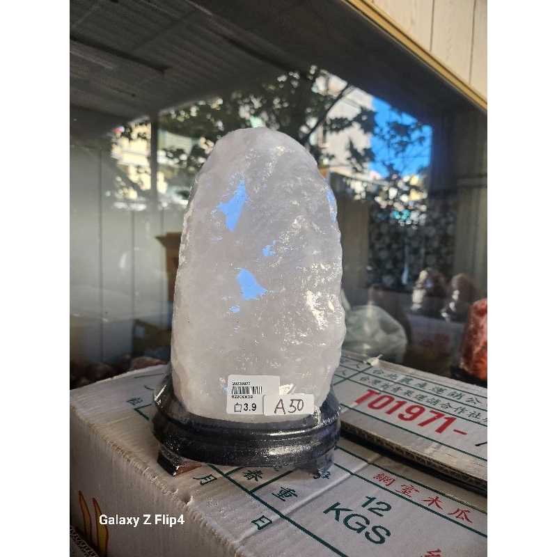 實拍 頂級白玉鹽燈3.9公斤