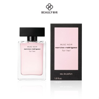 Narciso Rodriguez MUSC NOIR深情繆思淡香精 30ml/50ml/100ml《BEAULY倍莉》