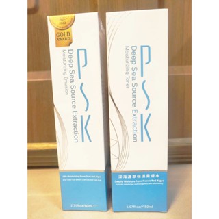 PSK 深海源萃保濕柔膚水150ml｜PSK 深海源萃保濕乳液80ml
