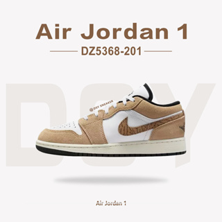 Nike Air Jordan 1 Low SE GS 爆裂紋 奶茶棕 大童 女鞋 運動鞋 休閒鞋 DZ5368-201