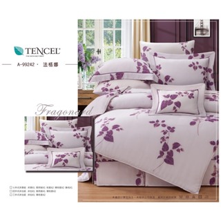 TENCEL 100%萊賽爾60支天絲四件式夏季床包/七件式鋪棉床罩組💖法格娜®蘭精集團授權品牌
