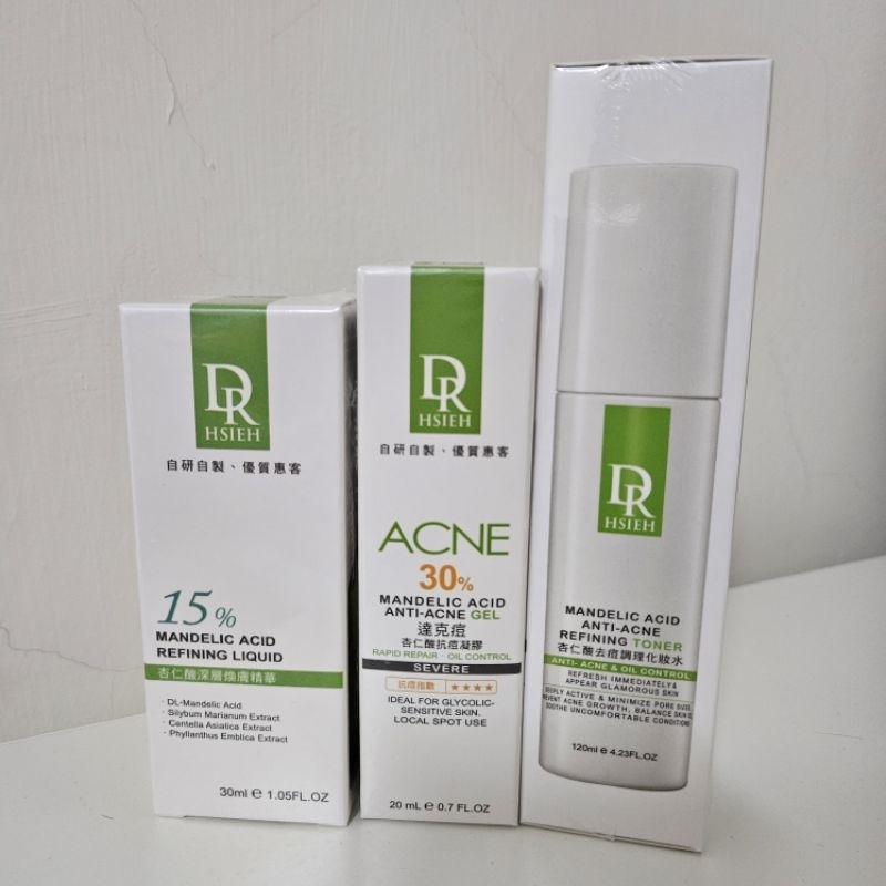 ＜全新＞Dr.Hsieh 達特醫 杏仁酸煥膚精華15% 30ml+30%杏仁酸抗痘凝膠20ml+杏仁酸化妝水120ml