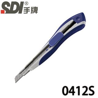 SDI手牌 0412S 超強自動鎖定小美工刀