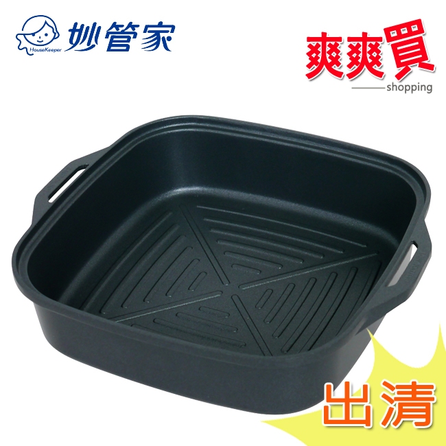 (出清)妙管家24cm快煮鍋 煎鍋 萬用煎烤鍋 HKGP-24
