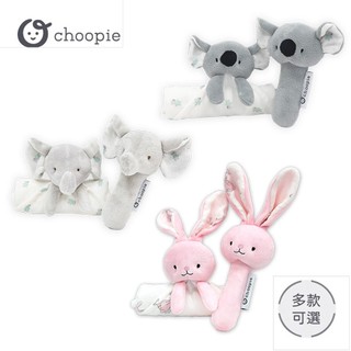 美國Choopie CityCozy動物安撫巾及搖鈴組 多款可選