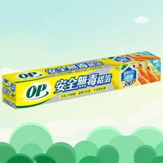 【OP】安全無毒鋁箔 380cm 鋁箔紙 無毒 導熱快 耐熱 耐高溫 烤肉必備 烘培紙《昇瑋五金》