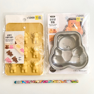 韓國大創 小熊 造型 蛋糕模具 巧克力 矽膠模 烘培用具 模具