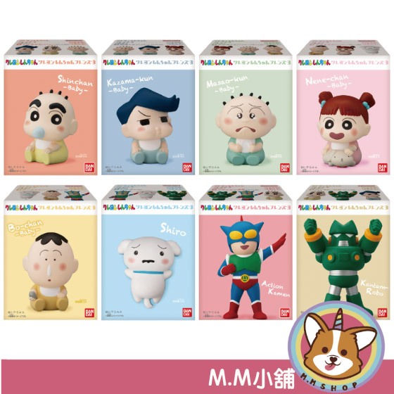 【M.M小舖】『現貨』 BANDAI 食玩 蠟筆小新 好朋友3 3 嬰兒 小新 阿呆 盒玩 一中盒12入