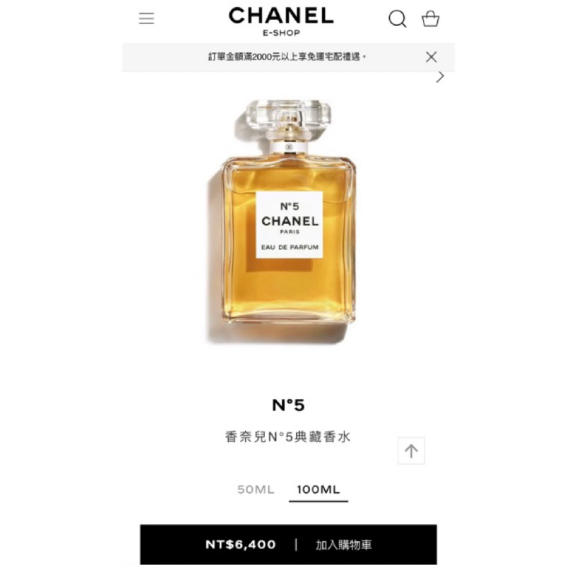 Chanel N'5典藏香水100ml