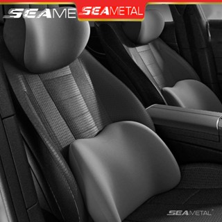 （現貨秒發）SEAMETAL汽車靠枕 汽車頭枕 3D護頸枕 可拆式 車用枕頭 汽車 靠枕 腰靠 車用 車枕 頭枕 頸枕