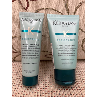 Kerastase 巴黎卡詩 煥髮重建熱活精華 30ml 50ml