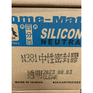 【台灣大樹五金DS】~含稅附發票~ 樹牌LUSH 中性矽利康N381 淺灰 透明 黑色 白色 1箱25支