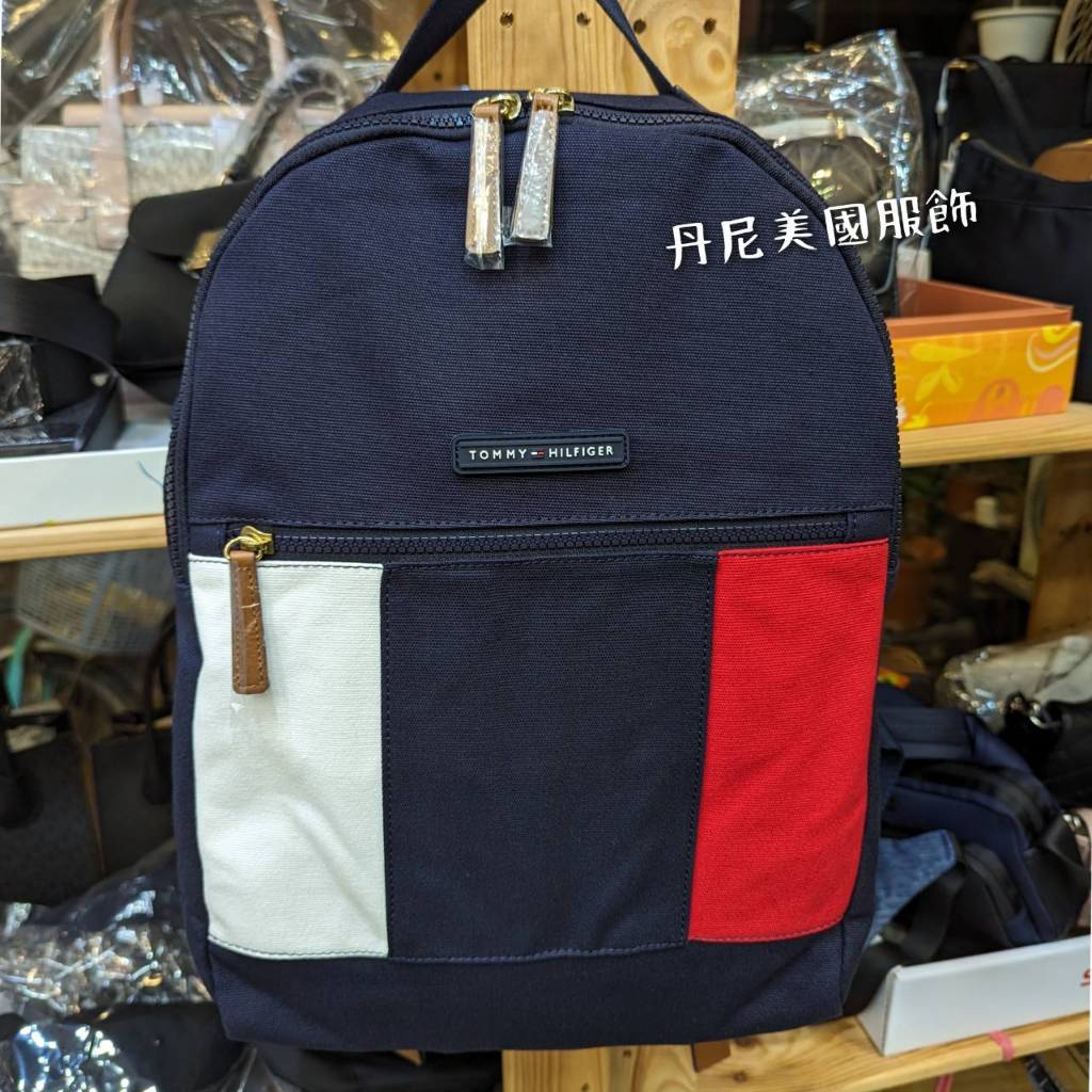 TOMMY HILFIGER 經典色塊藍白紅 帆布後背包  女版女款 美國正品 現貨秒發