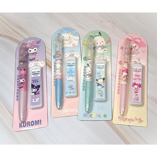 【現貨文具出清】💕24小時內發貨💕三麗鷗自動鉛筆 大耳狗庫洛米美樂蒂帕洽狗 學生文具0.5自動鉛筆+筆芯