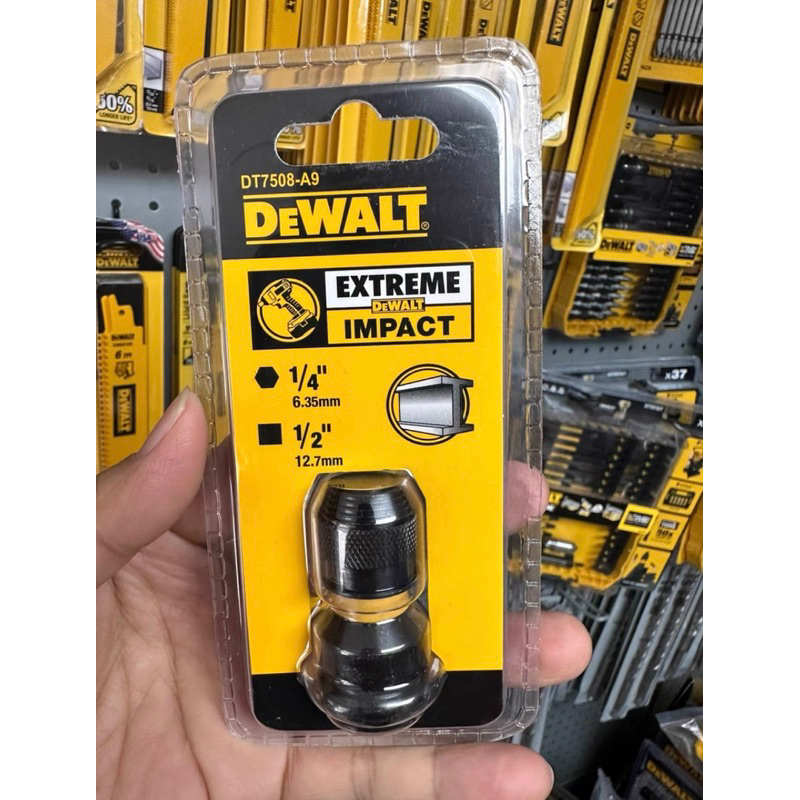 得偉DT7508、得偉轉接頭、得偉套筒轉六角柄轉接頭、德偉、dewalt 轉接頭、得偉轉接器、得偉轉換頭、得偉延伸頭