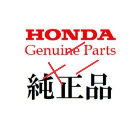 本田 HONDA 原廠零件 客訂 重機 原廠零件代購 原廠 日本零件代購 日本改裝品代購 改裝品 日本 客定