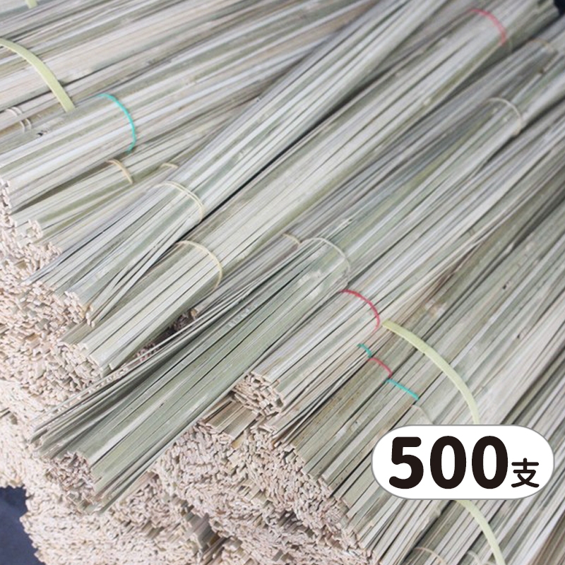 竹片 風箏材料 竹片材料 /一大捆500支入 長約94cm DIY燈籠竹架材料 燈籠材料 竹子 手工藝