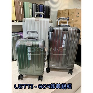 CODY小店 公司貨 LETTI 803 夠強壯 鋁框系列 20吋 登機箱 26吋 29吋 行李箱 旅行箱 鋁框 硬殼