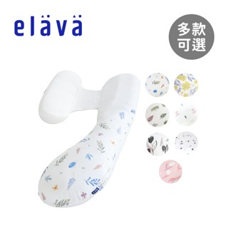 Elava 韓國 全方位 孕婦枕 枕芯+枕套 莫代爾款 側睡枕 哺乳枕 多款可選【YODEE優迪】