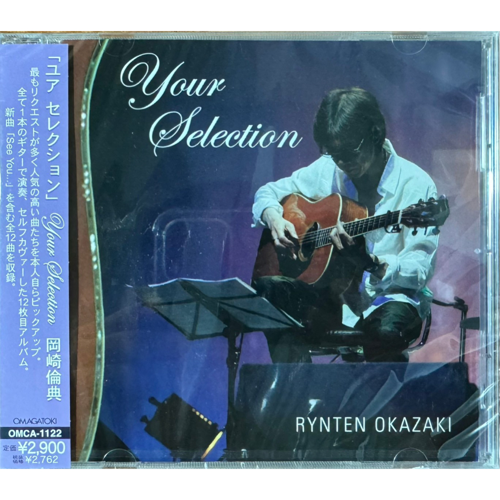 Fingerstyle指彈吉他音樂 岡崎倫典Rynten Okazaki(Your Selection)CD日版全新未拆