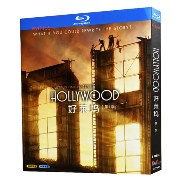 BD藍光高清歐美電視劇 Hollywood 好萊塢/荷裏活 (2020) 英語發音 中文字幕 1碟盒裝BD藍光