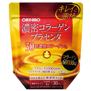 日本 ORIHIRO 濃厚膠原蛋白胎盤粉 120g 30倍濃密 60000mg的膠原蛋白 補充包 胎盤素 無香料