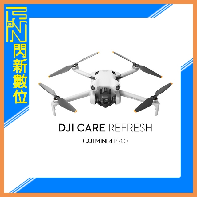 ☆閃新☆DJI 大疆 Care Refresh MINI 4 PRO-隨心換 2年版 (mini4，公司貨)