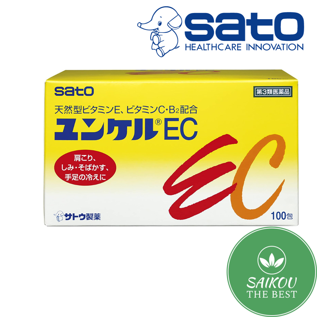 日本原裝 Sato 佐藤 天然型 EC 100包 天然型維他命B2 維他命C 維他命E