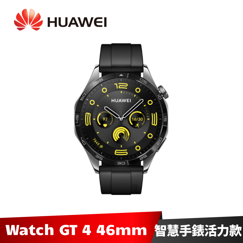 HUAWEI Watch GT 4 46mm 活力款 GPS運動健康智能時尚手錶 Watch GT4【送折疊後背包】