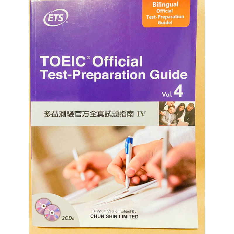 二手書-TOEIC Official Test-Vol.4 多益測驗官方全真試題指南 IV