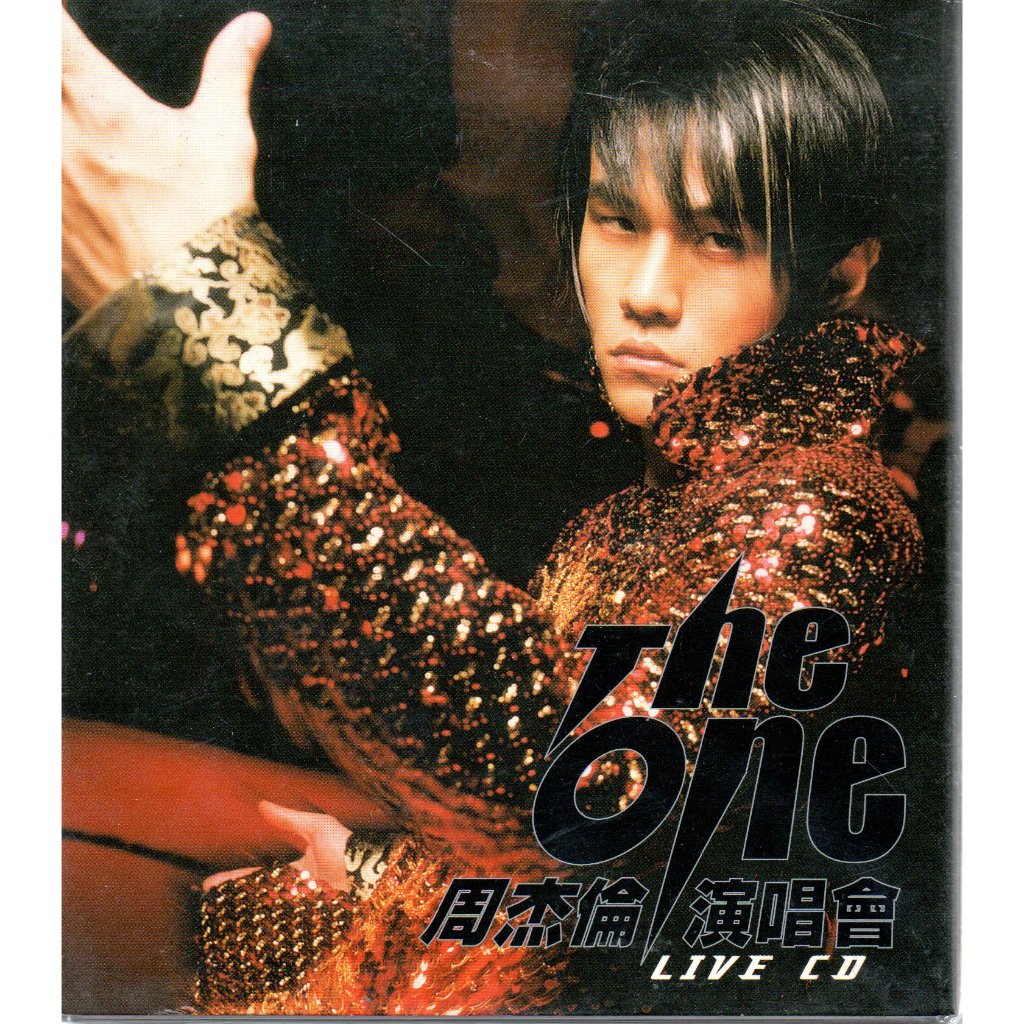 金卡價1600 周杰倫 The one 演唱會 LIVE 2CD+VCD 近新 再生工場1 03