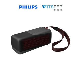 Philips TAS4807 防水藍牙喇叭｜讓音樂，無所不在｜WitsPer智選家