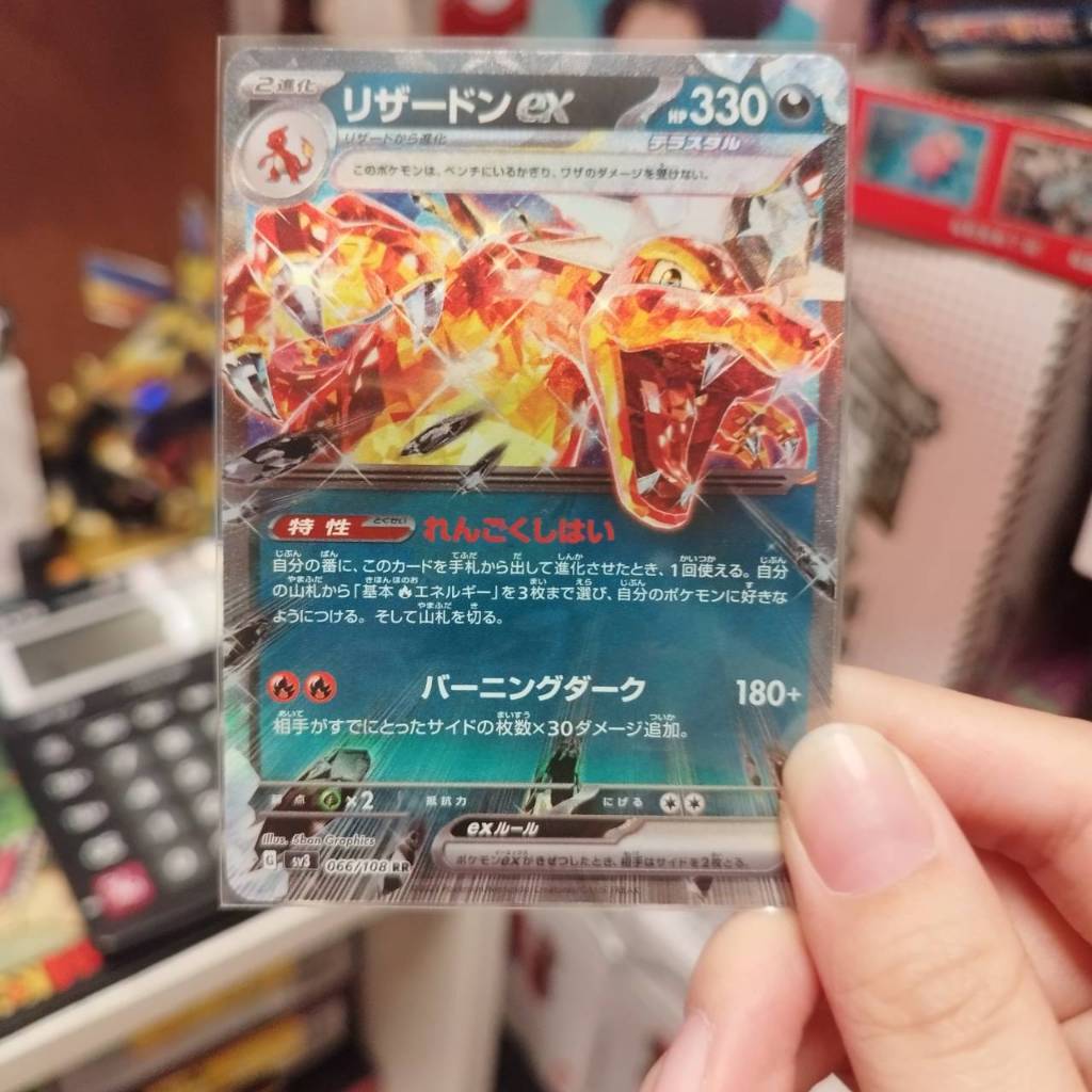 *Ca*~日系賣場~ 寶可夢卡牌 PTCG 日文版 黑炎支配者 RR 噴火龍 EX 鈦晶