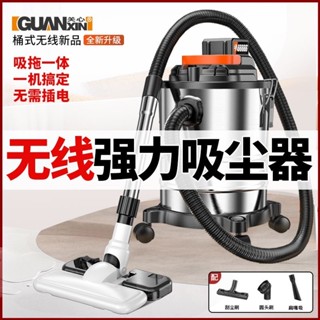 新品上市&附發票 無線吸塵器 吸拖一體吸塵機 吸塵器 超強吸力吸塵器 乾濕兩用 大吸力桶式除塵機 掃除機 家用大功率清潔