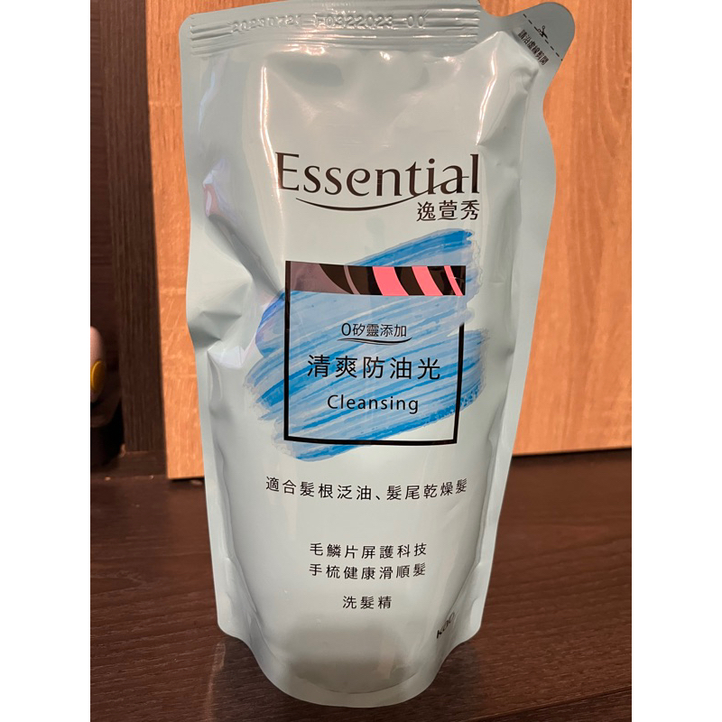 逸萱秀Essential/清爽防油光550ml/補充包/洗髮精