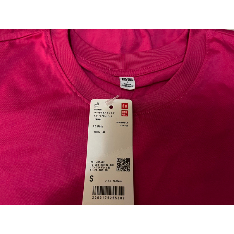 Uniqlo  日本帶回  絲光棉A字短袖洋裝  桃紅色S號