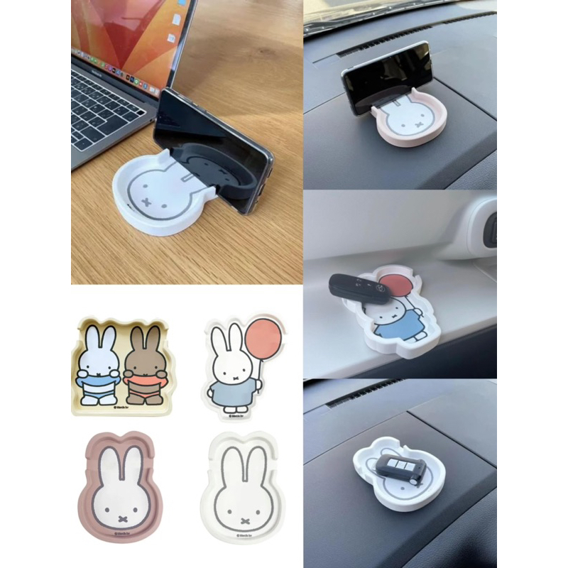 現貨供應～日本🇯🇵Miffy 米飛兔造型手機架 車上放置盤