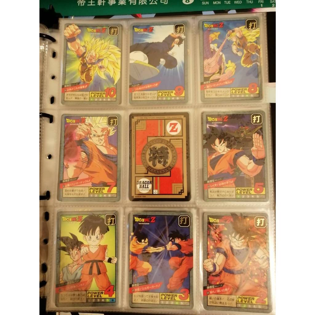 二手非美品 港版 國際版 七龍珠 龍珠 萬代 戰鬥 15彈 套組 普卡 38張 收藏卡 萬變卡 戰鬥卡 卡 卡片 收集卡