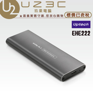 Uptech 登昌恆 EHE222 USB3.1 Gen2 M.2 NVMe 外接盒 硬碟外接盒【U23C嘉義實體老店】