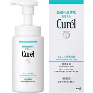 現貨！日本 珂潤 保濕洗顏慕絲150ml 洗臉慕斯