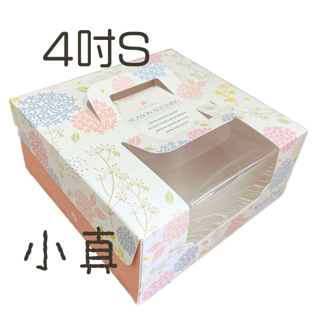 小真 | 手提蛋糕盒(鏤空) 4吋S 朵朵圓舞曲【10入】3-2931452