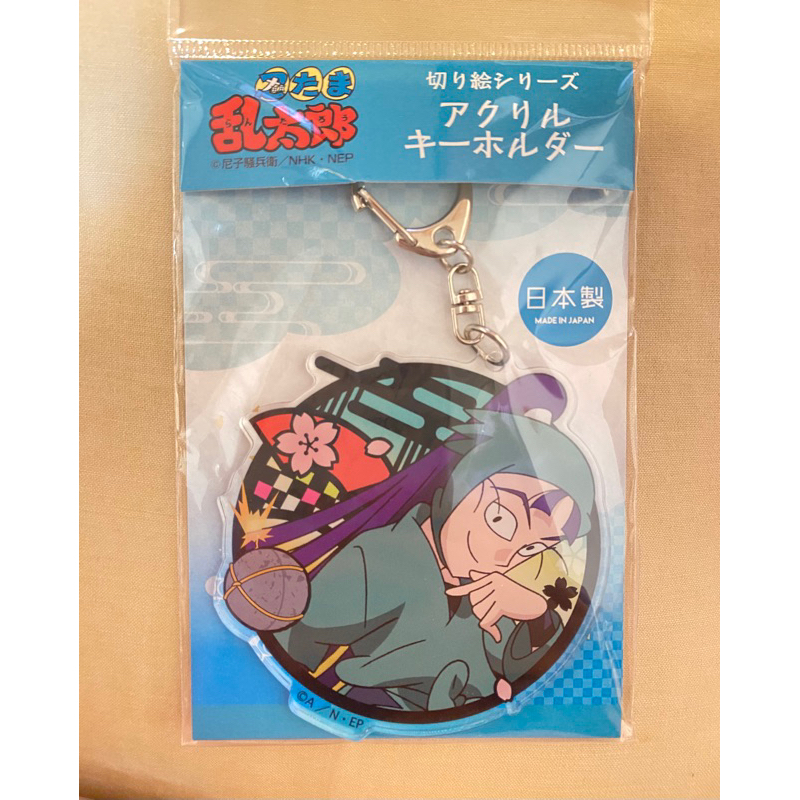 忍者亂太郎 立花仙藏 壓克力吊飾 忍たま乱太郎　落第忍者亂太郎