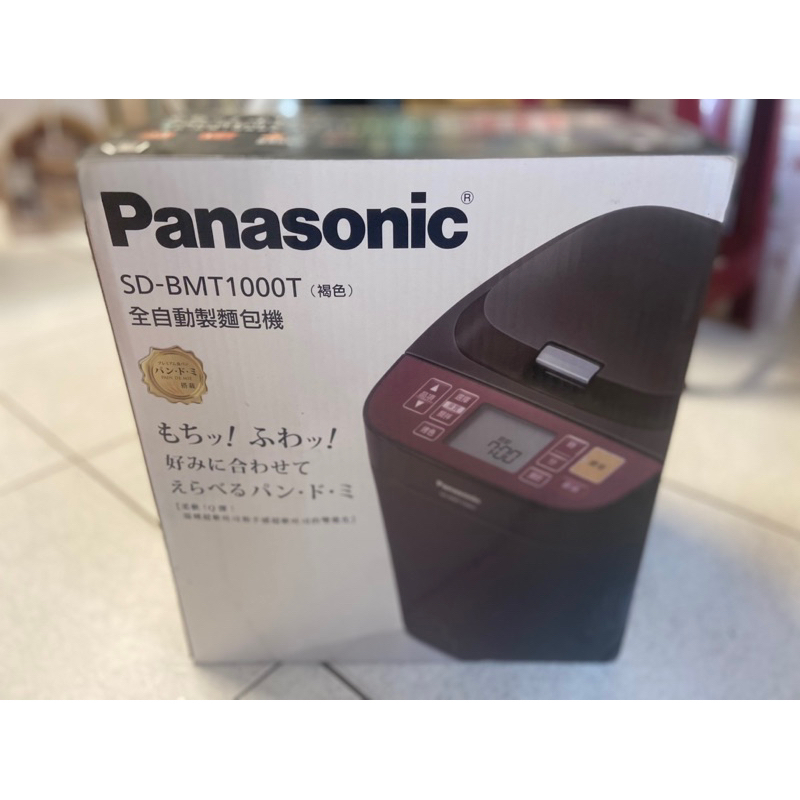 Panasonic 國際牌 全自動變頻製麵包機(SD-BMT1000T褐色) 台中可以直接送去你家 可以議價