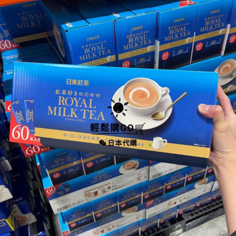 輕鬆GO🛒🇯🇵日本代購🇯🇵 日東奶茶 60包 60入 日東紅茶ROYAL MILL TEA皇家奶茶60入大包裝